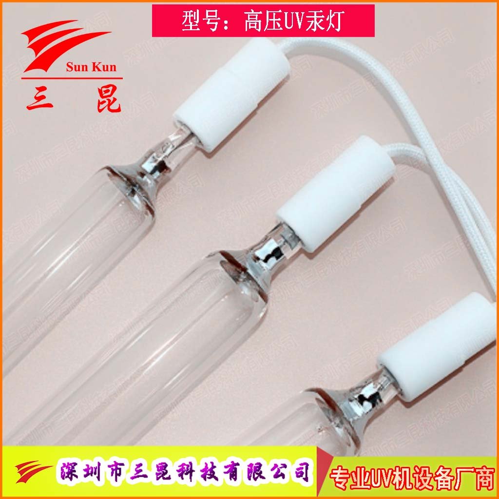 多規(guī)格UV燈管定制，310-410nm波長(zhǎng)，適配油墨固化，高效助力印刷。
