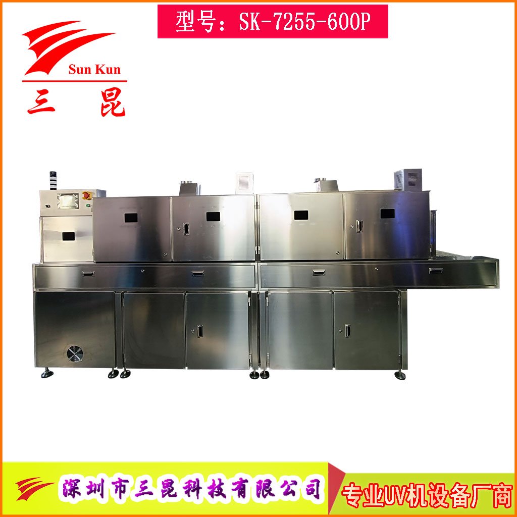 食品級304不銹鋼紫外線殺菌機，四維包圍隧道式流水線紫外線UV殺菌機