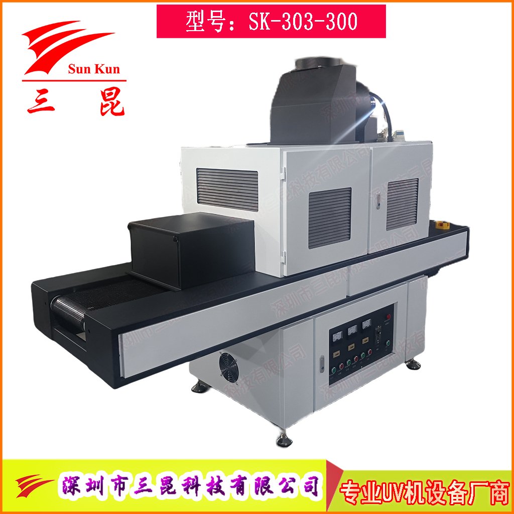 三組高強(qiáng)度UV汞燈絲印油墨固化爐，絲印油墨深度UV固化機(jī)，365nmUV膠固化設(shè)備